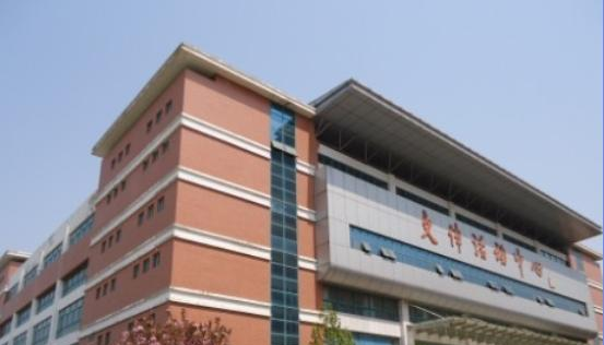 九州职业技术学院2020年招生代码