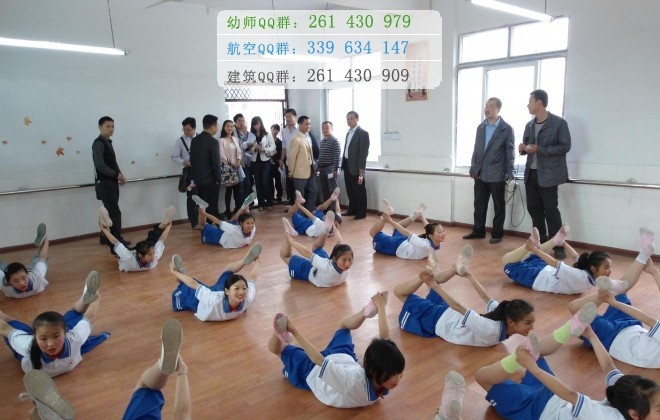 资阳师范学校招生办