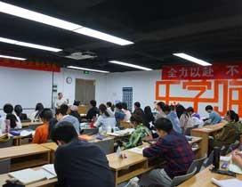 济南乐学喵考研