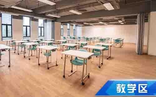 教学区