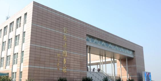 河北能源职业技术学院