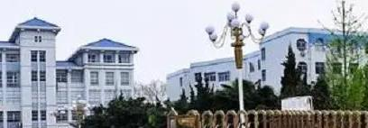 南阳中医药学校