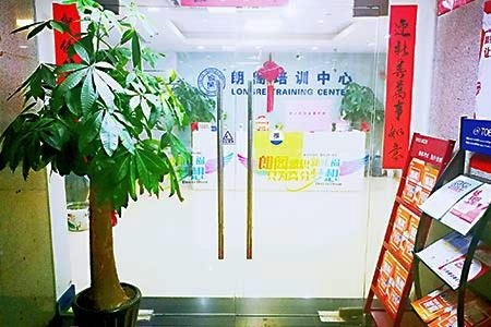 习得创新意识