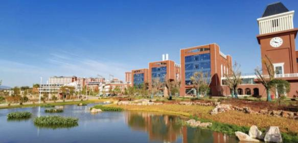 云南经贸外事职业学院4