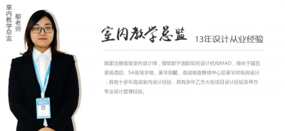 武汉IT新时空 鄢老师（室内教学总监）