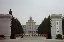 东北大学网络教育学院