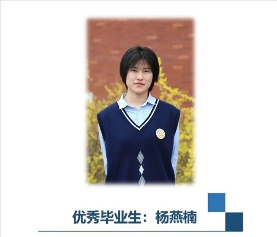 石家庄财经商贸学校