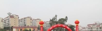 广东林业职业技术学校地址在哪里