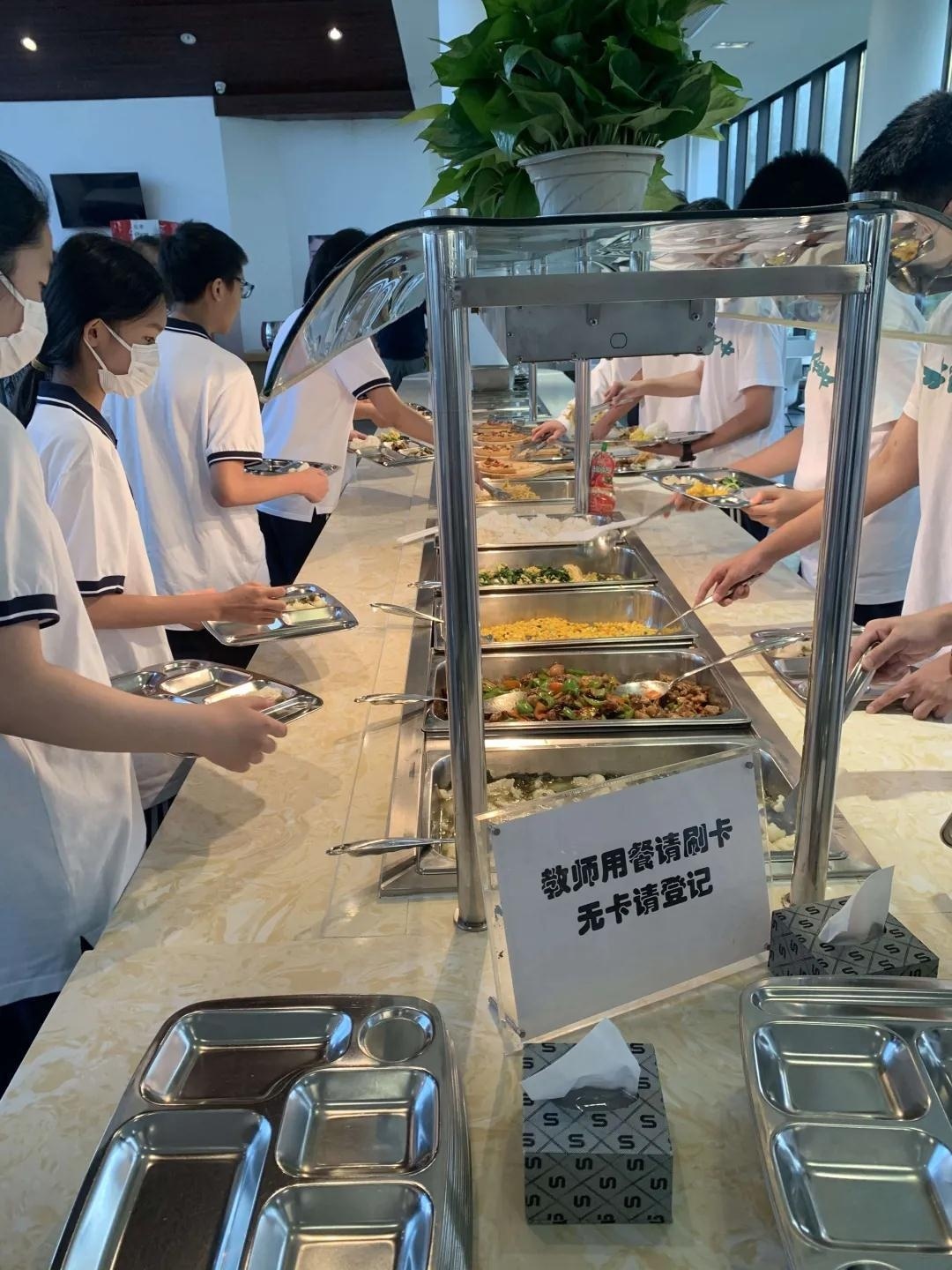 四中国际课程佳莲校区