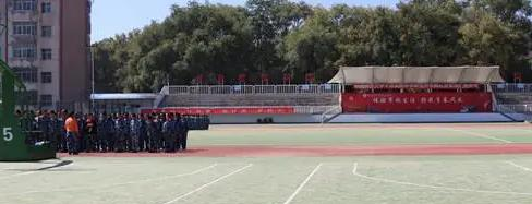 陕西广播电视技术学校