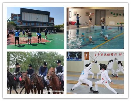 上海帕丁顿活动