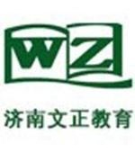 高中部教师