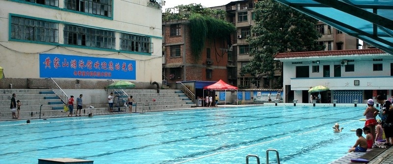 邵阳体育运动学校