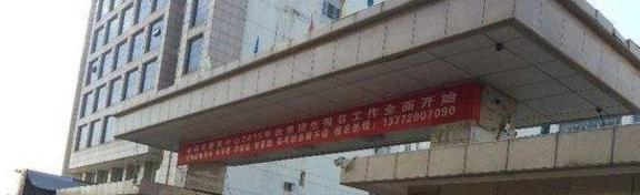 榆林职业教育中心