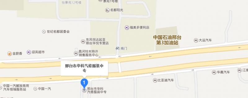 截图20180320163043