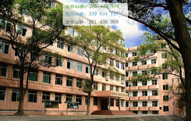 泸州财经学校报名条件