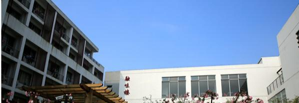 西安交通大学苏州附属中学2020年招生办