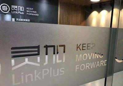 灵加教育