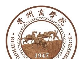 贵州商学院艺术类专业有哪些？