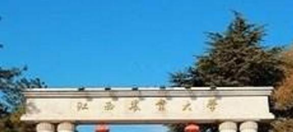 历年江西农业大学2022全国排名榜(软科+校友会）-2023参考