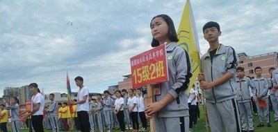 峨眉山职业技术学校