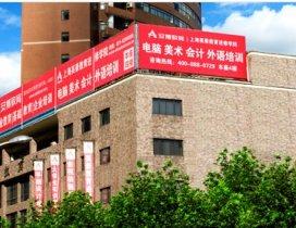 上海英豪教育学院