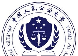 中国人民公安大学有哪些专业？
