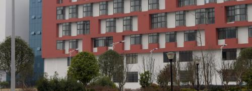 遵义职业技术学校