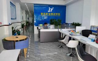 珠海资讯职业培训学校