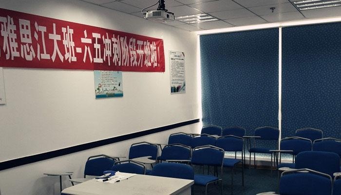 朗阁教室
