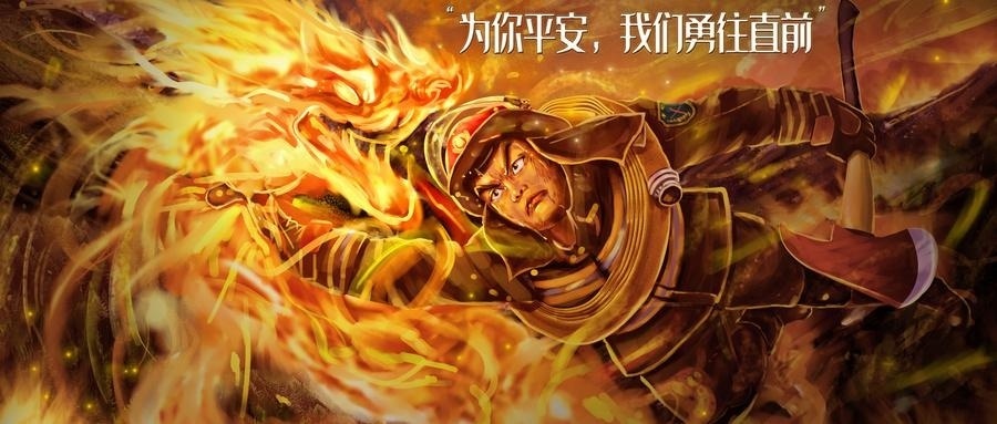 消防设施操作员培训