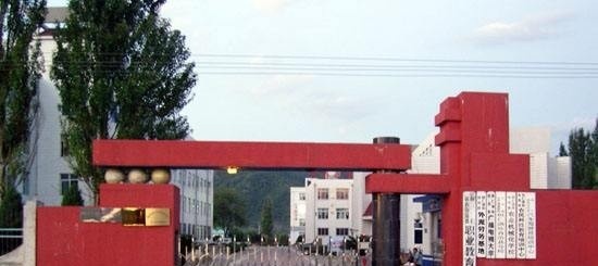 双滦职教中心