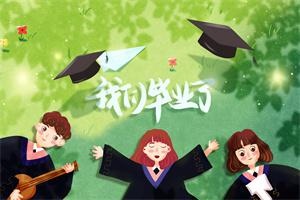 长江大学在职研究生报名时间详解