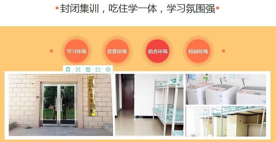 截图20200307095845