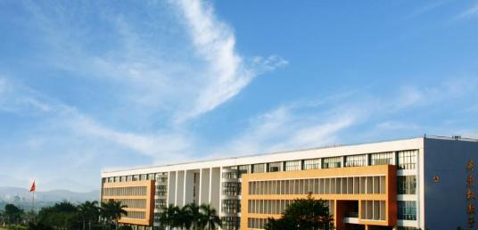 河源职业技术学院2020年报名条件、招生要求、招生对象