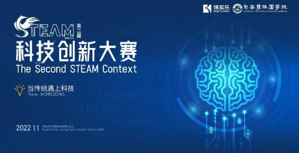 句容碧桂园学校