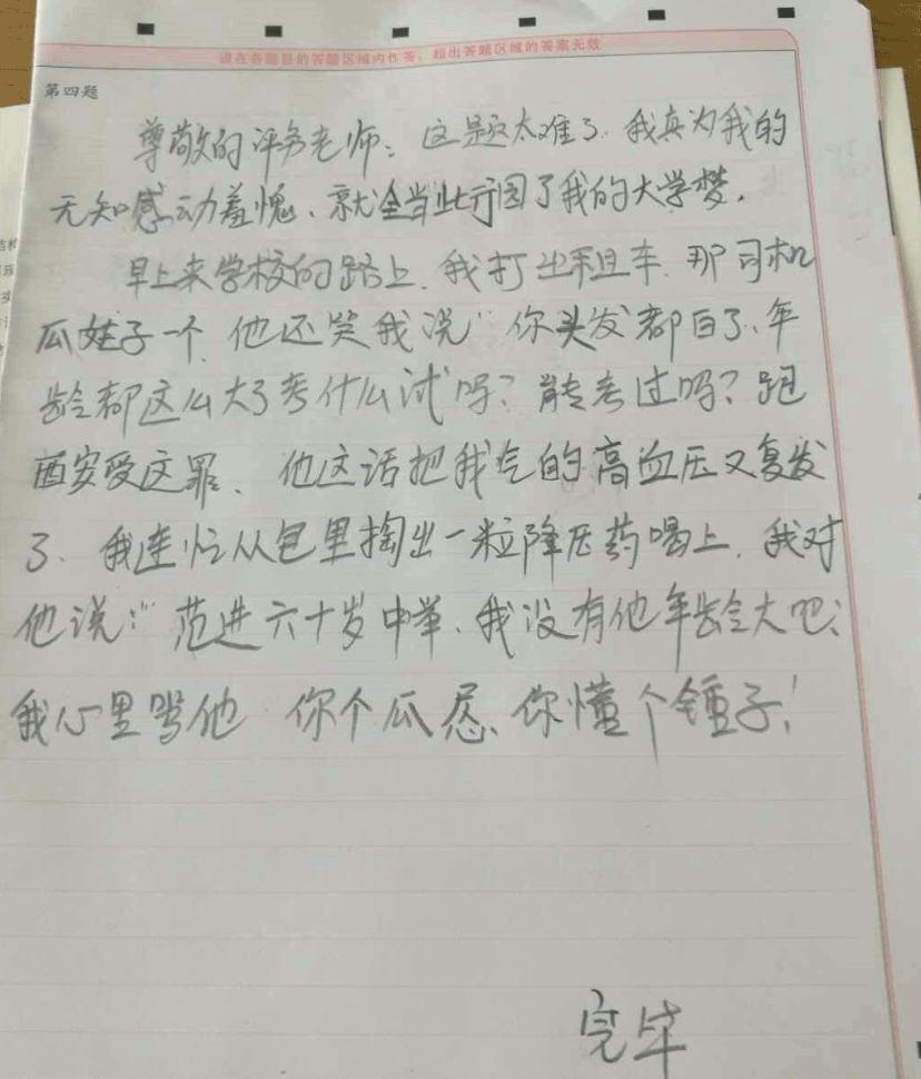 269ede9b09babd432588d5220214eead