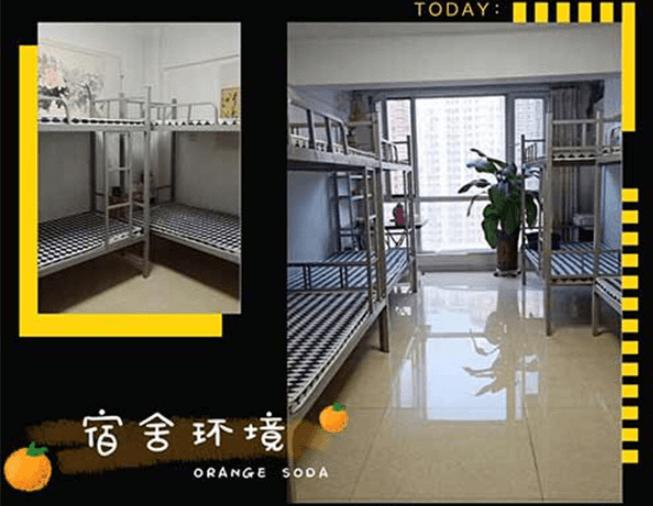 太原室内设计学校