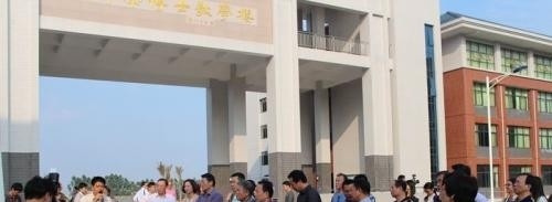 大名职教中心