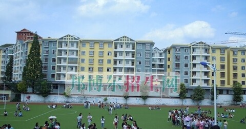 黔西中等职业学校