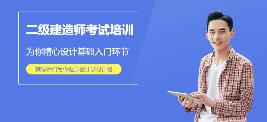 二建轻松过，必选上市大机构