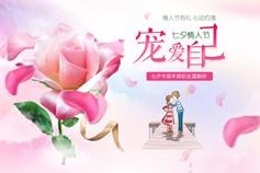 首页设计