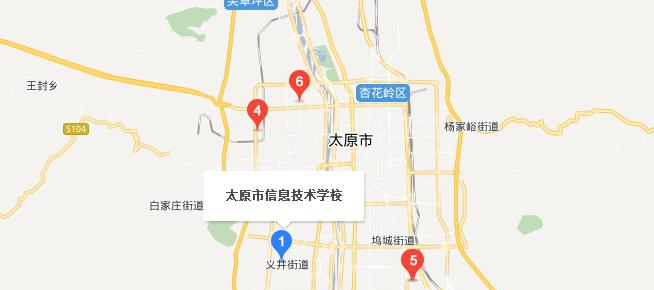 太原信息技术学校