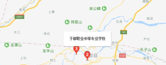 江西于都职业中等专业学校