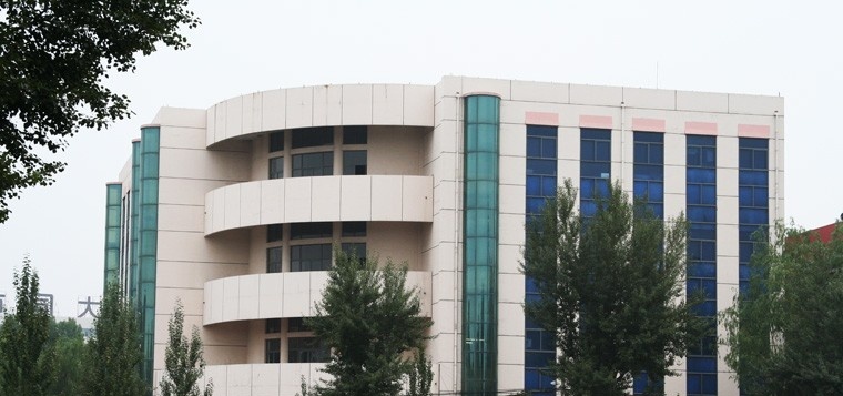 大同会计学校