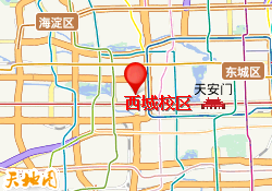 西城校区