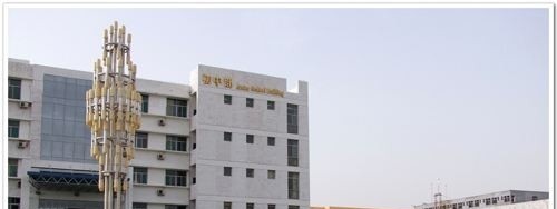 太原商贸经济职业中专学校