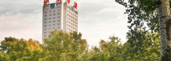 西安建筑科技大学华清学院