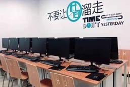 教室