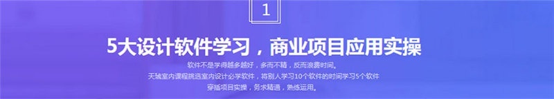 武汉平面设计培训